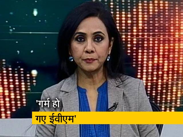 रणनीति इंट्रो : EVM पर फिर उठे सवाल