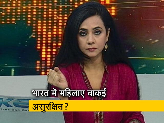 रणनीति इंट्रो : औरतों के लिए सबसे खतरनाक भारत?