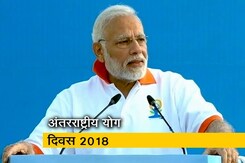 योग ने दुनिया को 'इलनेस' से 'वेलनेस' का रास्ता दिखाया: पीएम मोदी योग ने दुनिया को 'इलनेस' से 'वेलनेस' का रास्ता दिखाया: पीएम मोदी