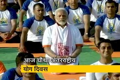 देहरादून में 55 हजार लोगों के साथ पीएम मोदी ने किया योग देहरादून में 55 हजार लोगों के साथ पीएम मोदी ने किया योग