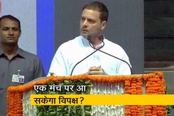 नेशनल रिपोर्टर: महागठबंधन जनता की भावना- राहुल गांधी नेशनल रिपोर्टर: महागठबंधन जनता की भावना- राहुल गांधी