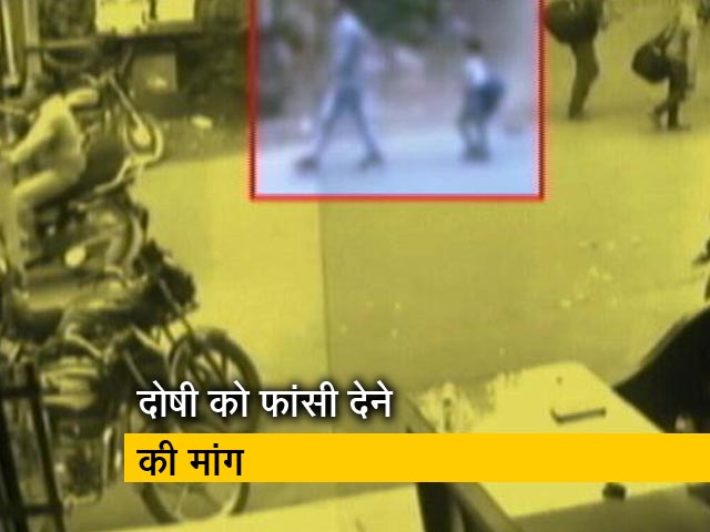 नेशनल रिपोर्टर : 7 साल की बच्ची से दरिंदगी