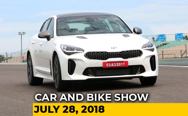 KIA Stinger And Jaguar F-Type SVR