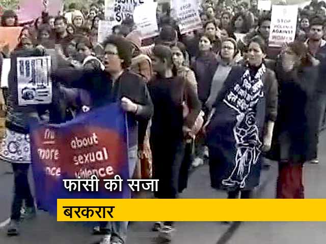 निर्भया गैंगरेप मामले में तीन दोषियों की फांसी की सजा बरकरार, सुप्रीम कोर्ट ने खारिज की याचिका