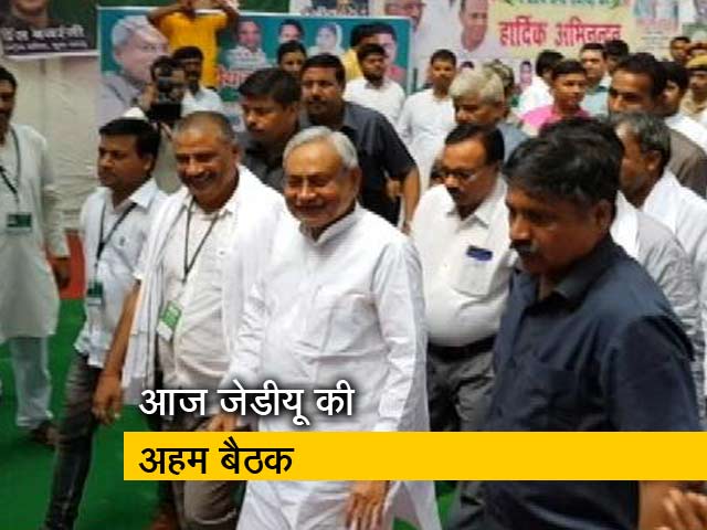 बिहार एनडीए में सीटों के बंटवारे पर फंसा पेंच