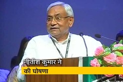 न्यूज टाइम इंडिया : बिहार में शराबबंदी कानून में संशोधन होगा न्यूज टाइम इंडिया : बिहार में शराबबंदी कानून में संशोधन होगा