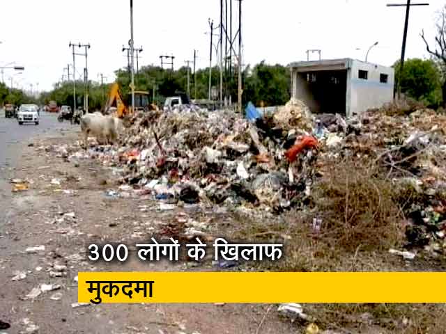 कूड़ा फेंकने का विरोध किया तो नोएडा पुलिस ने 300 लोगों के खिलाफ दर्ज किया मुकदमा