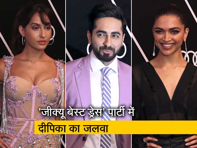 दीपिका 'जीक्यू बेस्ट ड्रेस' पार्टी में ग्लैमरस लुक में पहुंची