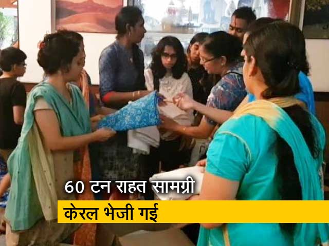 Video: मुंबईकरों ने बढ़ाया मदद का हाथ