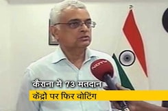 वीवीपैट में खराबी चिंता का विषय नहीं : मुख्य चुनाव आयुक्त वीवीपैट में खराबी चिंता का विषय नहीं : मुख्य चुनाव आयुक्त