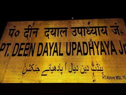 It's Official. Mughalsarai Station's New Name Is Up On Signs And Boards It's Official. Mughalsarai Station's New Name Is Up On Signs And Boards