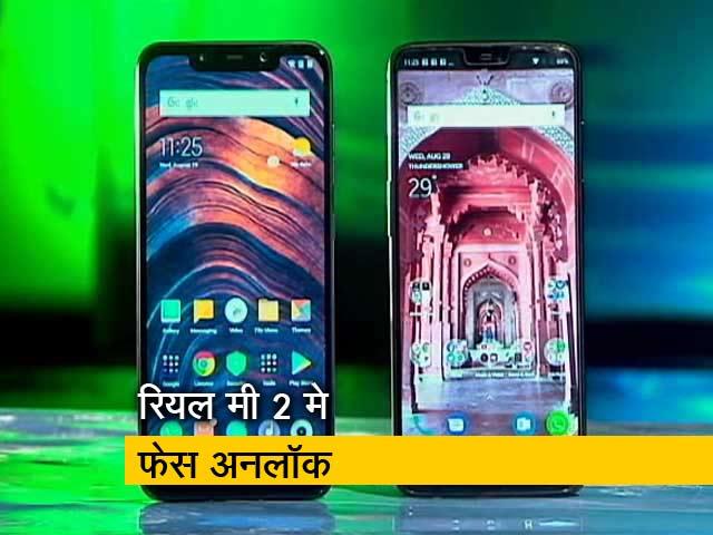 सेलगुरु : नए Real me 2 फोन की अनबॉक्सिंग