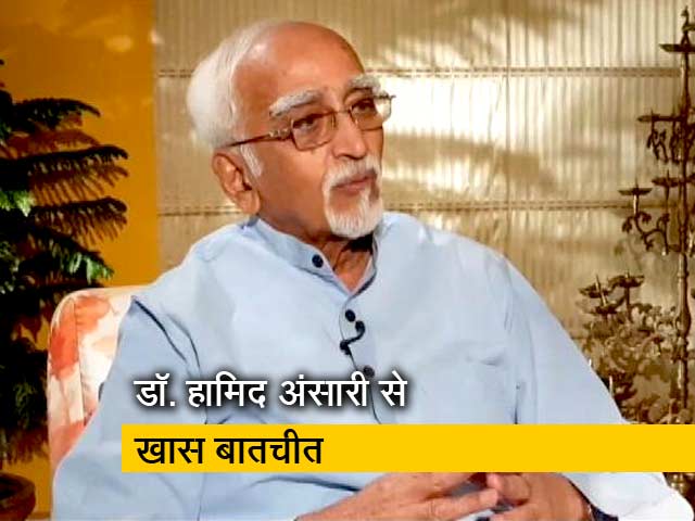 दलित और मुस्लिम एक जैसे : पूर्व उपराष्ट्रपति डॉ. हामिद अंसारी