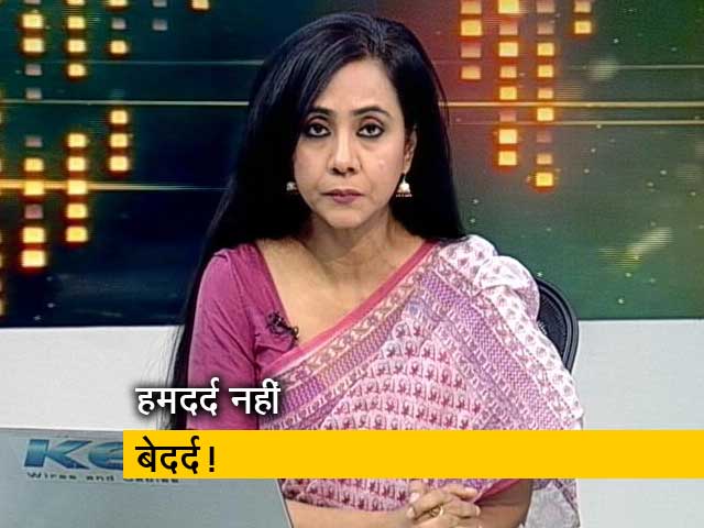 रणनीति इंट्रो: फीस न देने पर बनाया बंधक!