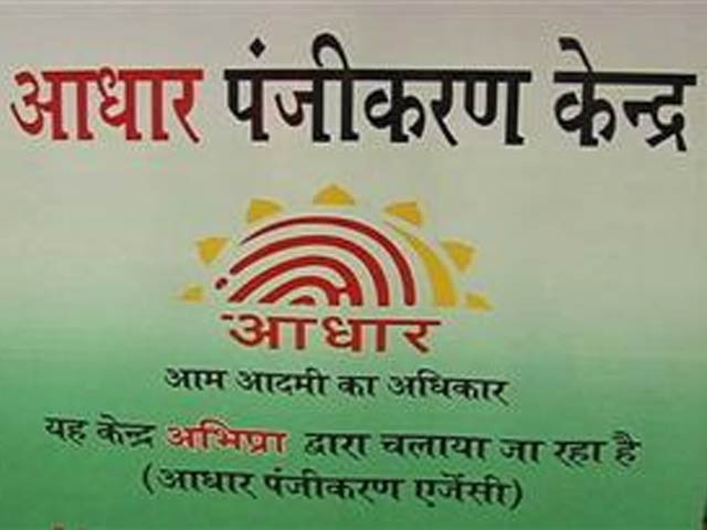 No aadhaar card, no benefits?