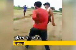 UP के हाथरस में भैंस चोरी के नाम पर 4 लोगों की पिटाई UP के हाथरस में भैंस चोरी के नाम पर 4 लोगों की पिटाई