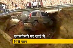 आगरा-लखनऊ एक्सप्रेसवे पर मिट्टी धंसने से अचानक खाई में गिर गई कार आगरा-लखनऊ एक्सप्रेसवे पर मिट्टी धंसने से अचानक खाई में गिर गई कार
