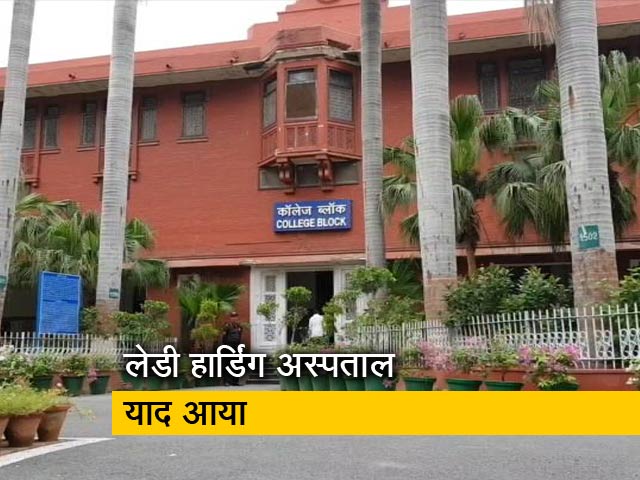 सिटी सेंटर: जर्जर बिल्डिंग में कॉलेज क्यों?