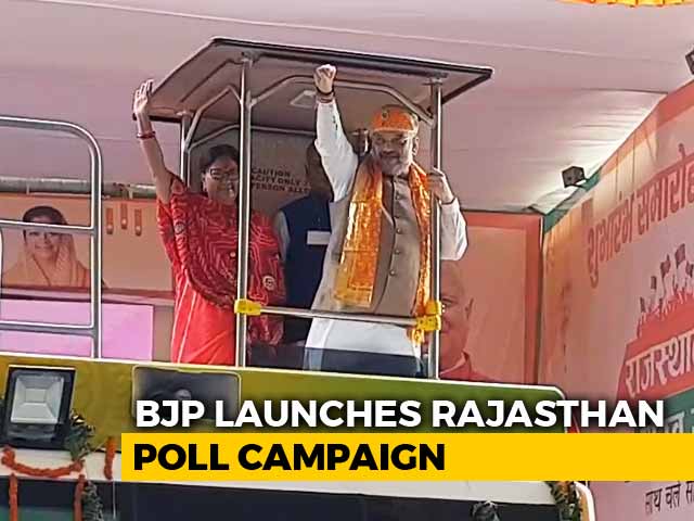 Amit Shah Flags Off Vasundhara Raje's 'Rajasthan Gaurav Yatra'