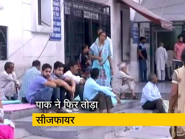 जम्मू-कश्मीर: पाकिस्तान की ओर से गोलीबारी में BSF के चार जवान शहीद