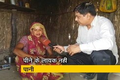 यमुना से सटे गांवों का बुरा हाल, पीने को साफ पानी नहीं यमुना से सटे गांवों का बुरा हाल, पीने को साफ पानी नहीं