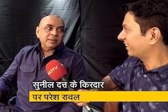 राजकुमार हिरानी की फिल्म ‘संजू’ में सुनील दत्त के रोल में हैं परेश रावल राजकुमार हिरानी की फिल्म ‘संजू’ में सुनील दत्त के रोल में हैं परेश रावल