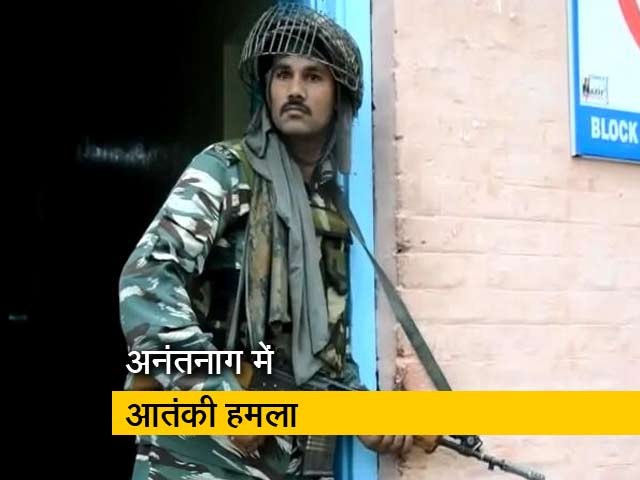 जम्मू-कश्मीर:  CRPF के काफिले पर पर आतंकी हमला, जवान शहीद