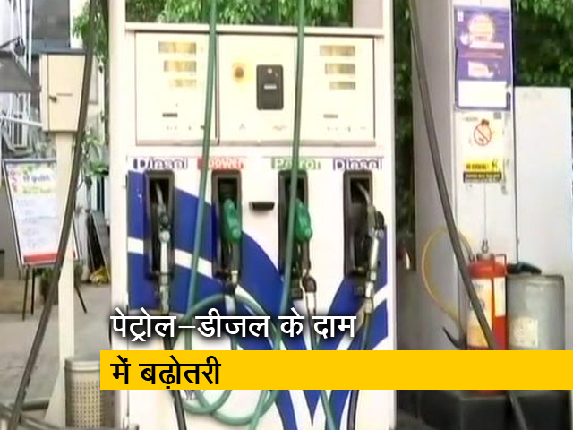 आसमान छूते पेट्रोल-डीजल के दाम