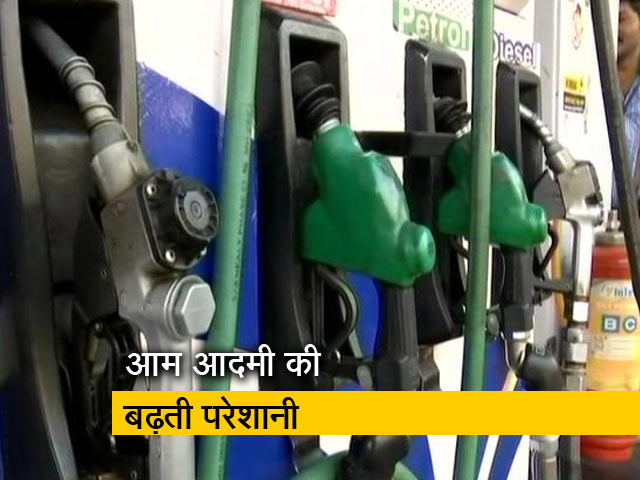 आसमान छूते पेट्रोल और डीजल के दाम