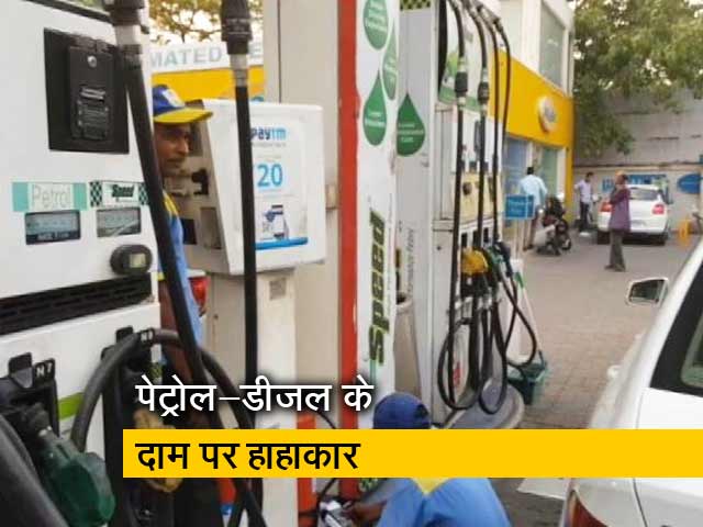 Top News @8AM: लगातार 11 वें दिन पेट्रोल-डीजल महंगा