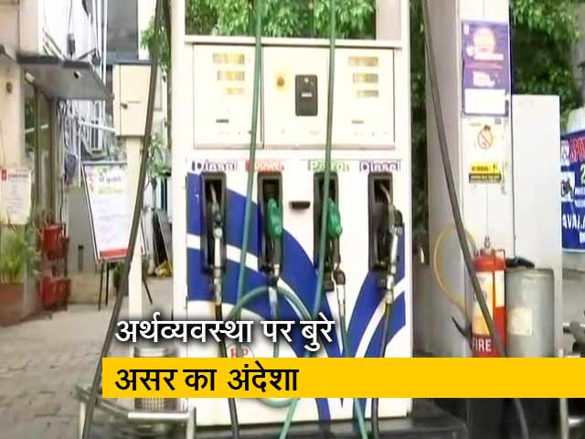 मिशन 2019 : कब तक बढ़ेंगे तेल के दाम?