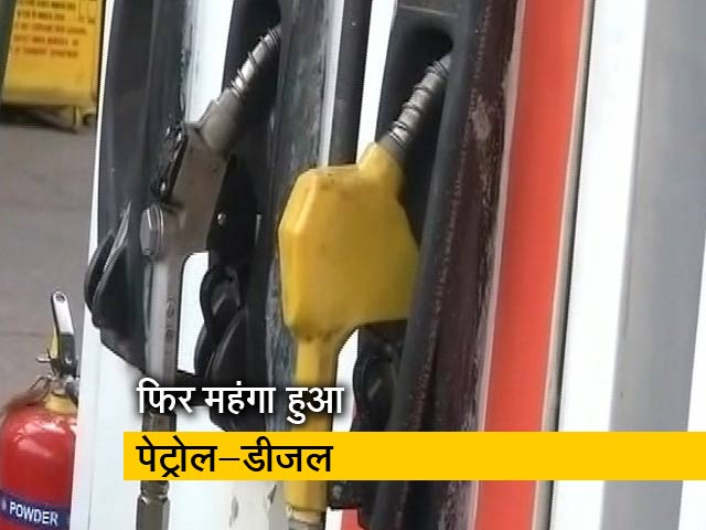 16वें दिन महंगा हुआ पेट्रोल-डीजल