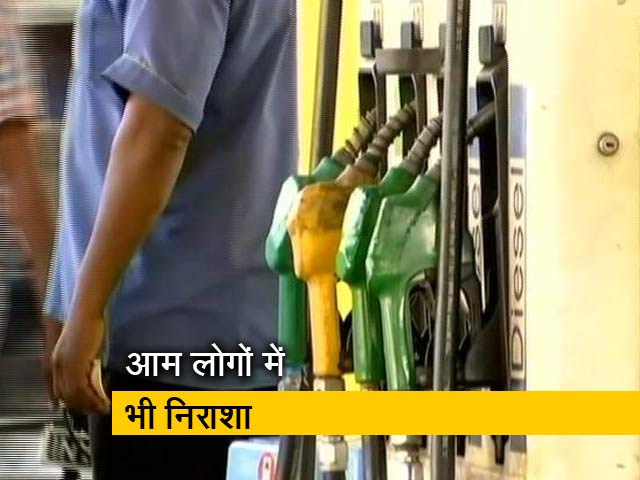 नेशनल रिपोर्टर: पेट्रोल की कीमत को लेकर मचा घमासान