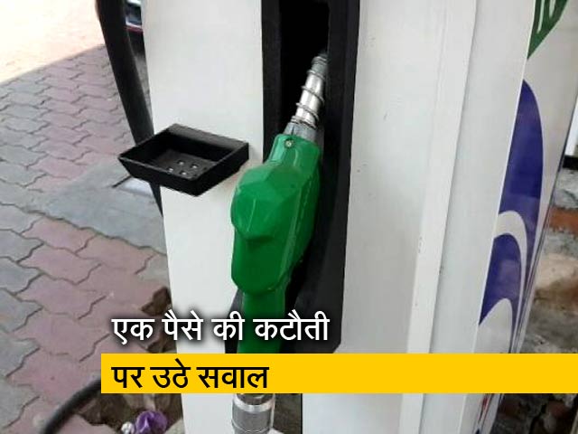 न्यूजटाइम इंडिया: तेल के दामों को लेकर विपक्ष ने सरकार को घेरा