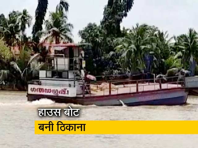 केरल में हाउस बोट्स बने बेघरों के लिए ठिकाना