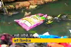 बनेगा स्वच्छ इंडिया: जरूरत के मुताबिक करें प्लास्टिक का इस्तेमाल बनेगा स्वच्छ इंडिया: जरूरत के मुताबिक करें प्लास्टिक का इस्तेमाल