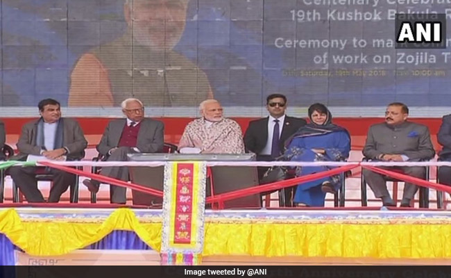 जम्मू-कश्मीर में पीएम मोदी ने किया सबसे लंबी सुरंग का शिलान्यास, बोले- राज्य के विकास के लिए प्रतिबद्ध