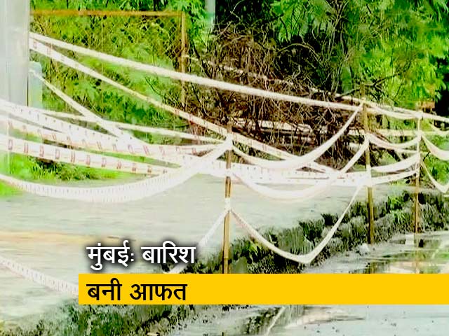 मुंबई में भारी बारिश से पुल धंसा