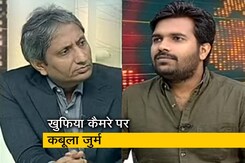 प्राइम टाइम: अलवर, हापुड़ की भीड़ की हिंसा पर NDTV की पड़ताल प्राइम टाइम: अलवर, हापुड़ की भीड़ की हिंसा पर NDTV की पड़ताल