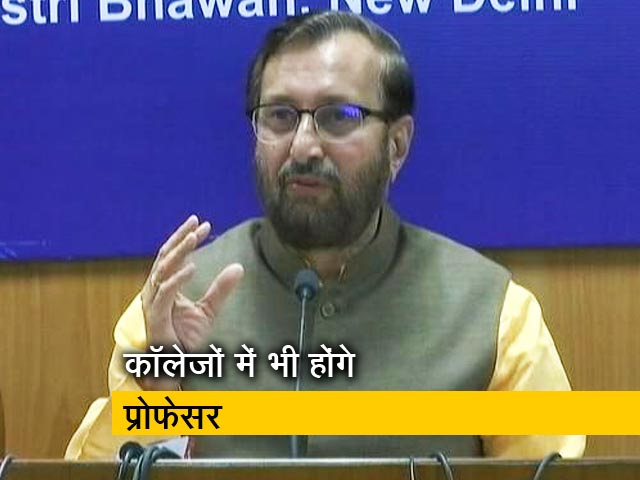 बदलेंगे कॉलेजों में भर्ती के नियम