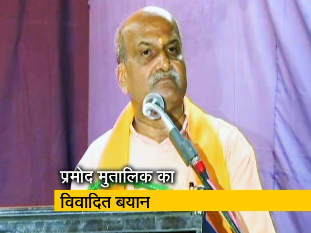 गौरी लंकेश हत्या मामले में श्रीराम सेने प्रमुख प्रमोद मुतालिक का विवादित बयान