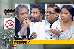प्राइम टाइम: लखनऊ में 49 दिनों से शिक्षामित्र धरने पर बैठे प्राइम टाइम: लखनऊ में 49 दिनों से शिक्षामित्र धरने पर बैठे