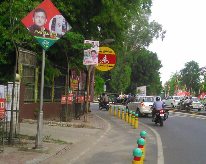Ahead of assembly elections in 2017, Akhilesh is trying what is known as surrogate advertising in UP, the question is will it work? (Photo: Mayank Mishra/ <b>The Quint</b>)