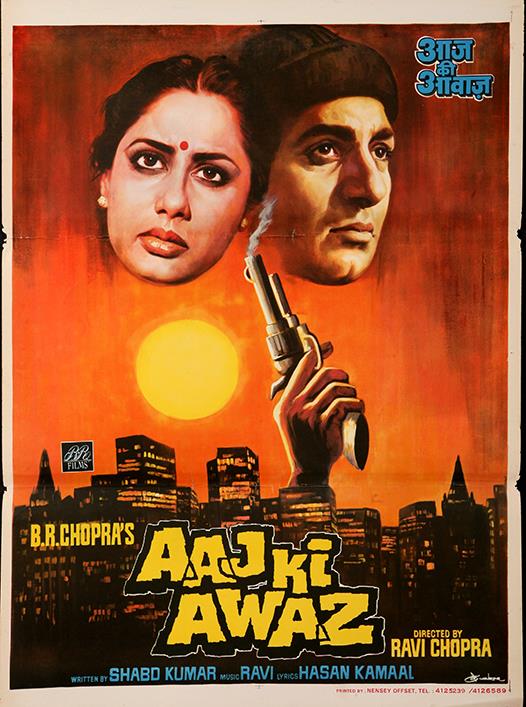 Smita Patil and Raj Babbar in <i>Aaj Ki Awaz. </i>