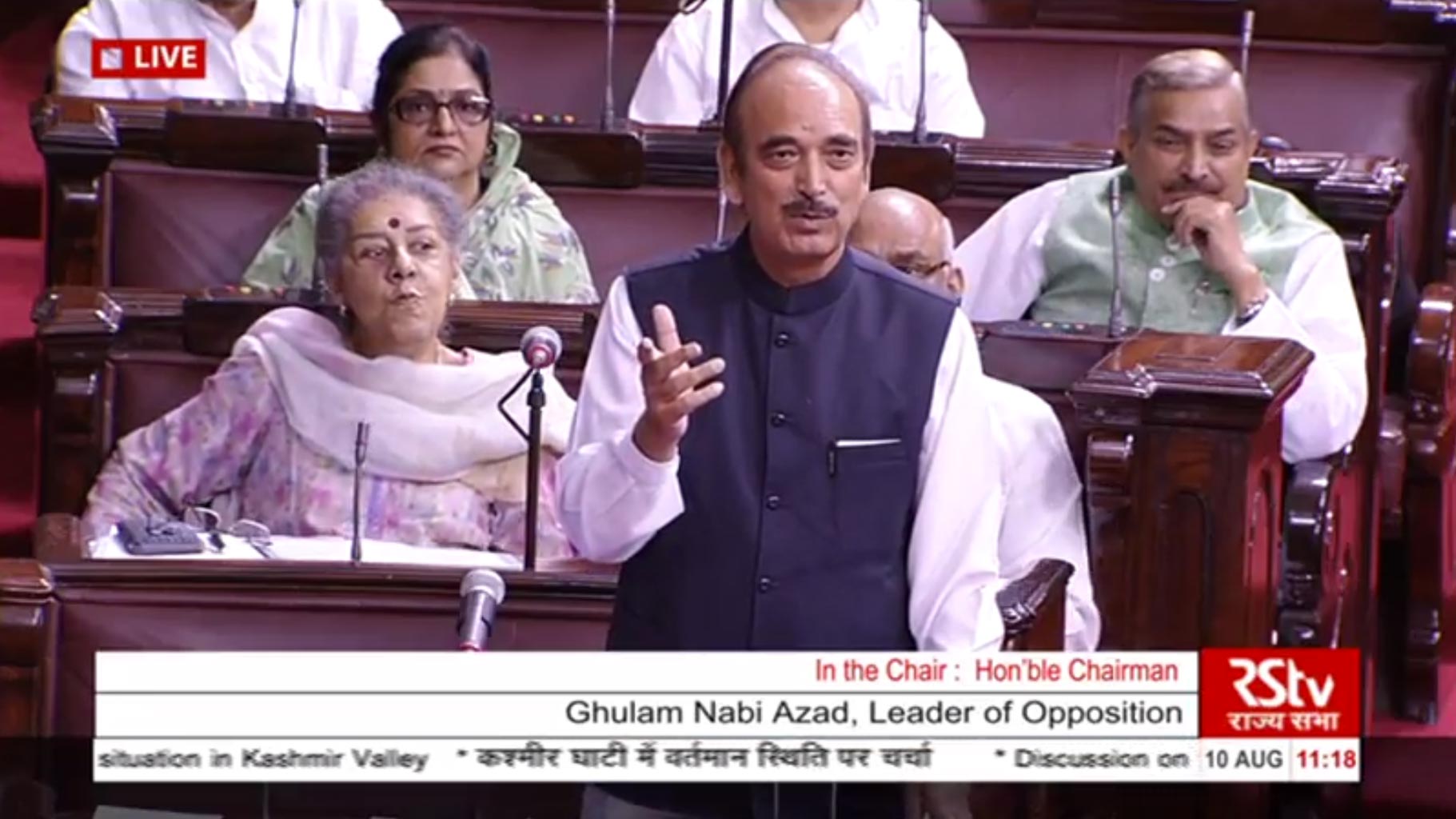 Leader of Opposition ghulam Nabi Azad raises the turmoil in Kashmir in the Rajya Sabha on Wednesday, 10 August 2016. (Photo Courtesy: RSTV)