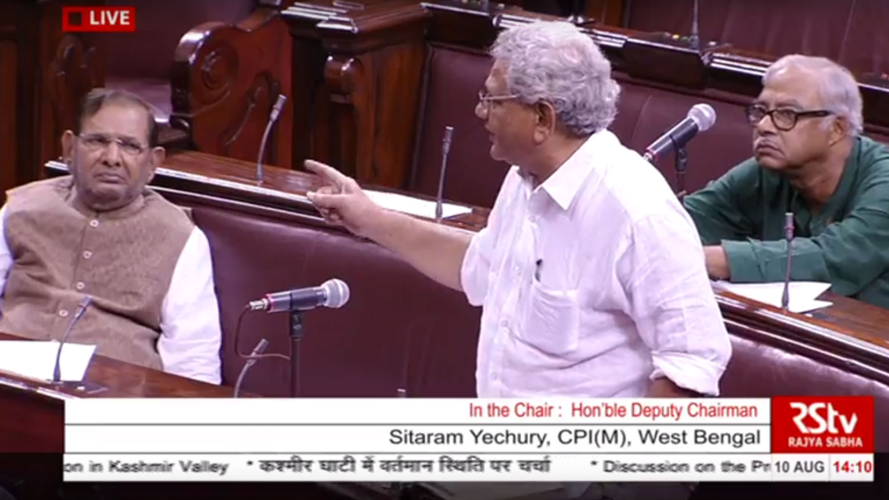 CPI(M) leader Sitaram Yechury speaks about the Kashmir turmoil in the Rajya Sabha on Wednesday, 10 August 2016. (Photo Courtesy: RSTV)