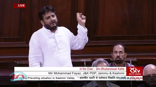PDP member Mir Mohammad Fayaz. (Photo Courtesy: YouTube Screenshot)