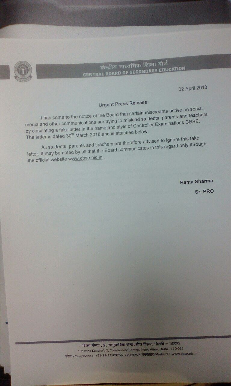 CBSE notification