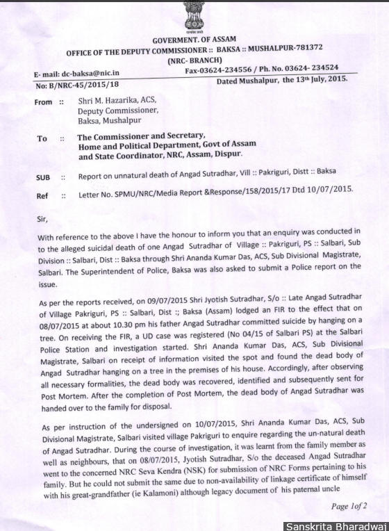 Report of the inquiry set up by the district commissioner of Baksa district