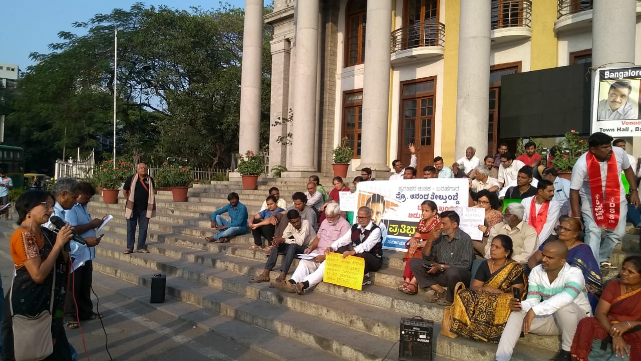 Protest at Bengaluru's Town Hall against Anand Teltumbde's arrest.